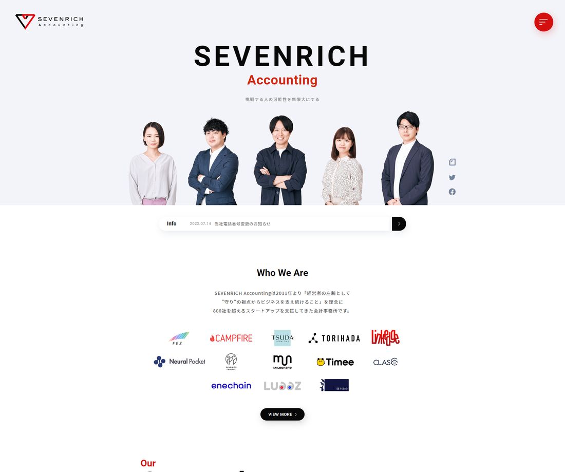 SEVENRICH会計事務所・株式会社SEVENRICH Accounting